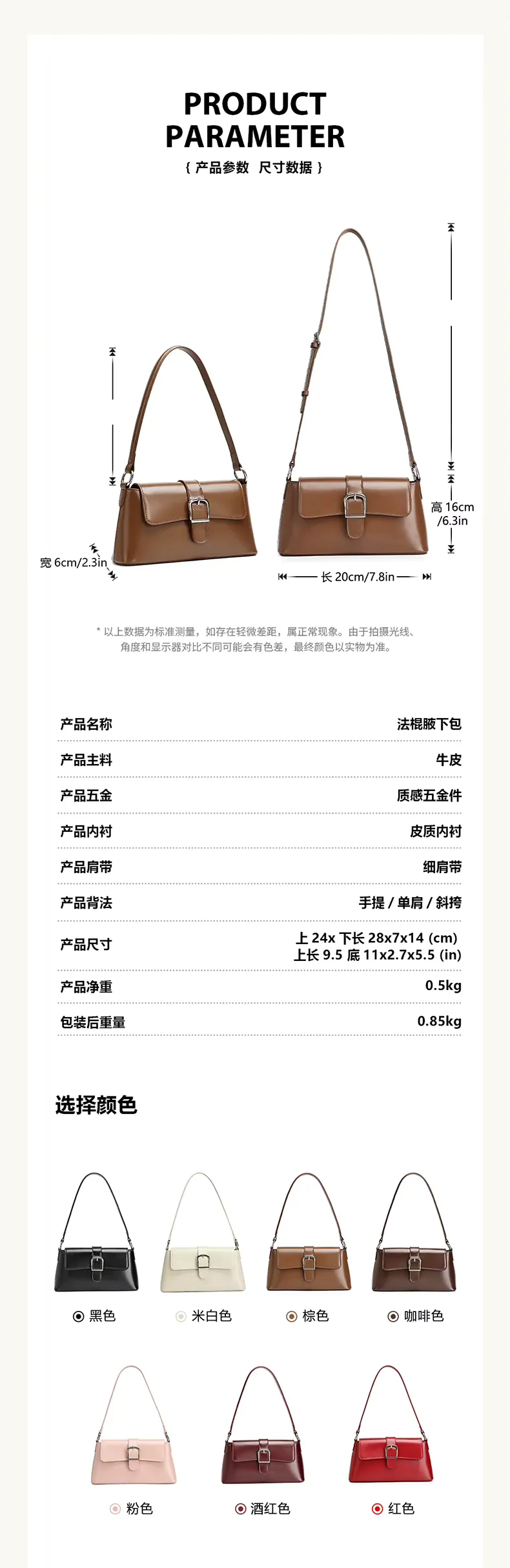 Women underarm shoulder bag style genuine leather sleek flap handbag, detail picture